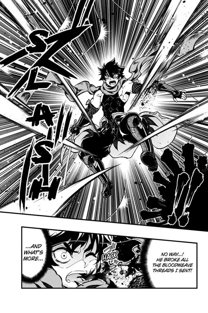 Aka Akatoretachi No Monogatari Chapter 62 page 7