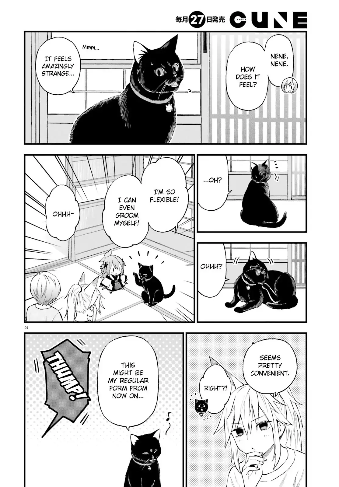 Ayakashiko Chapter 61 page 4
