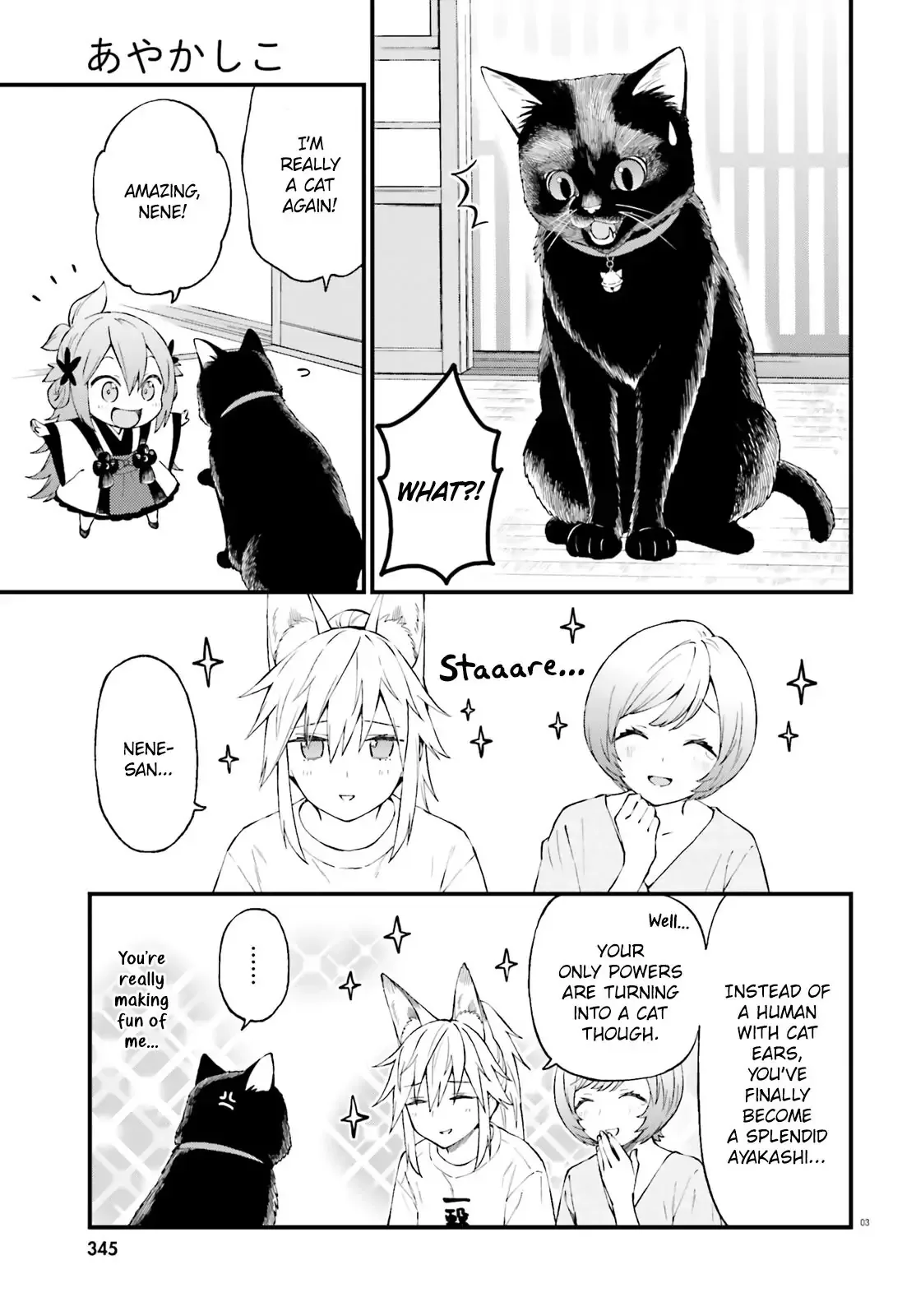 Ayakashiko Chapter 61 page 3