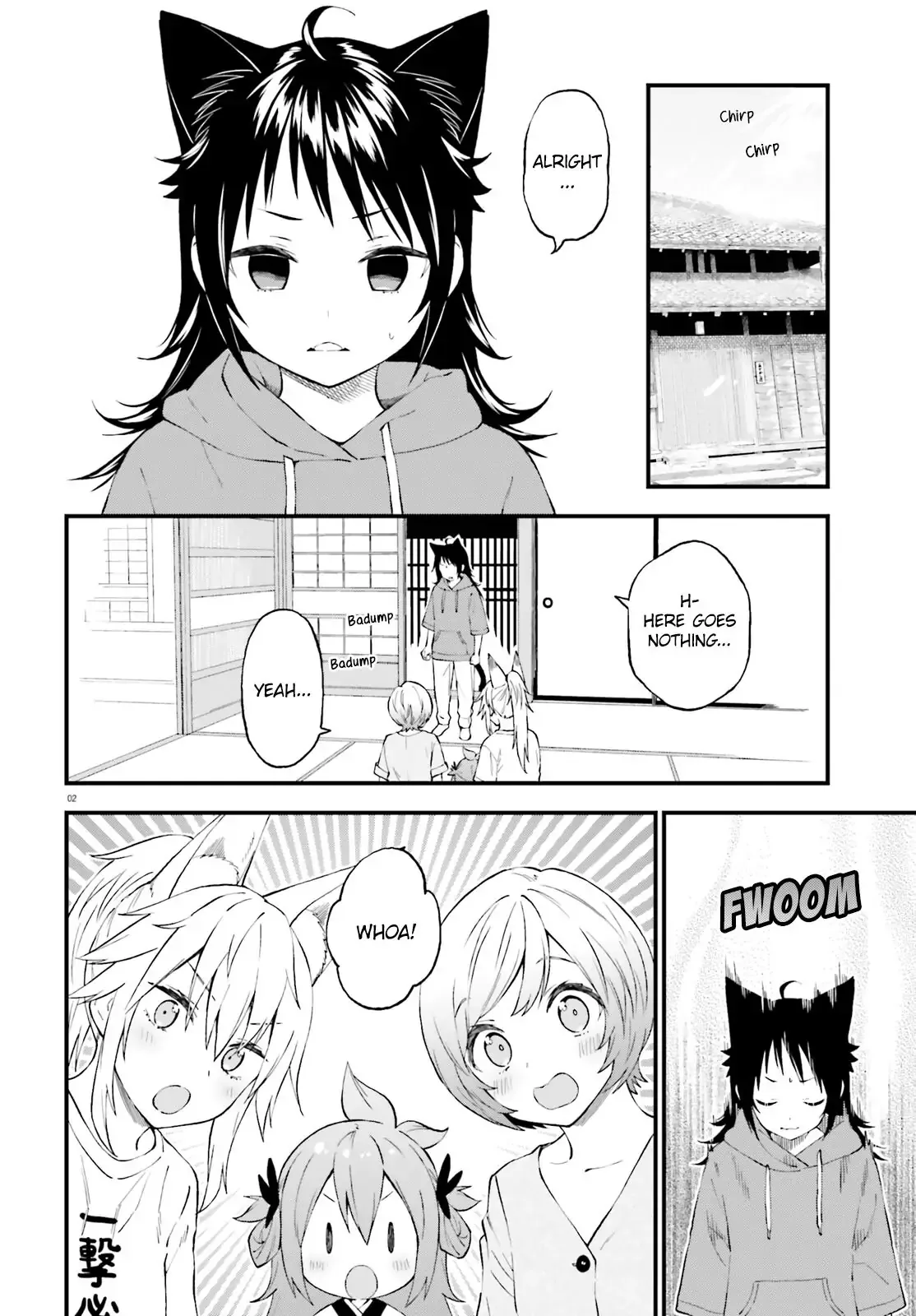 Ayakashiko Chapter 61 page 2