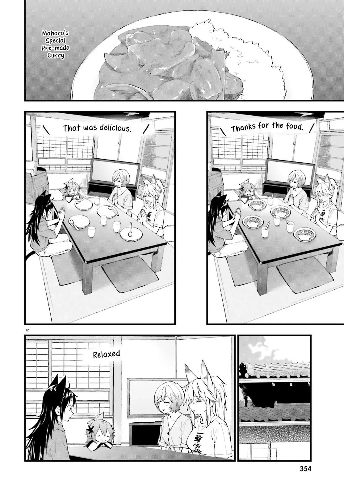 Ayakashiko Chapter 61 page 12