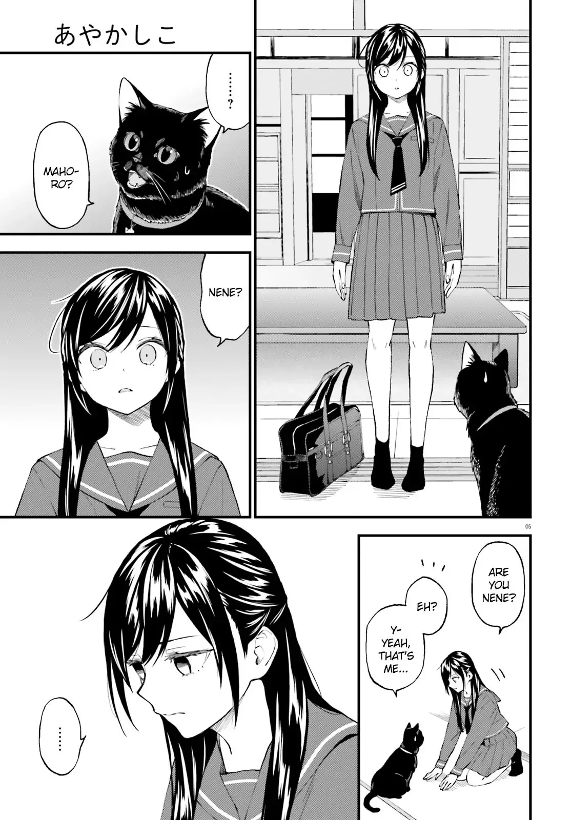 Ayakashiko Chapter 61 page 5