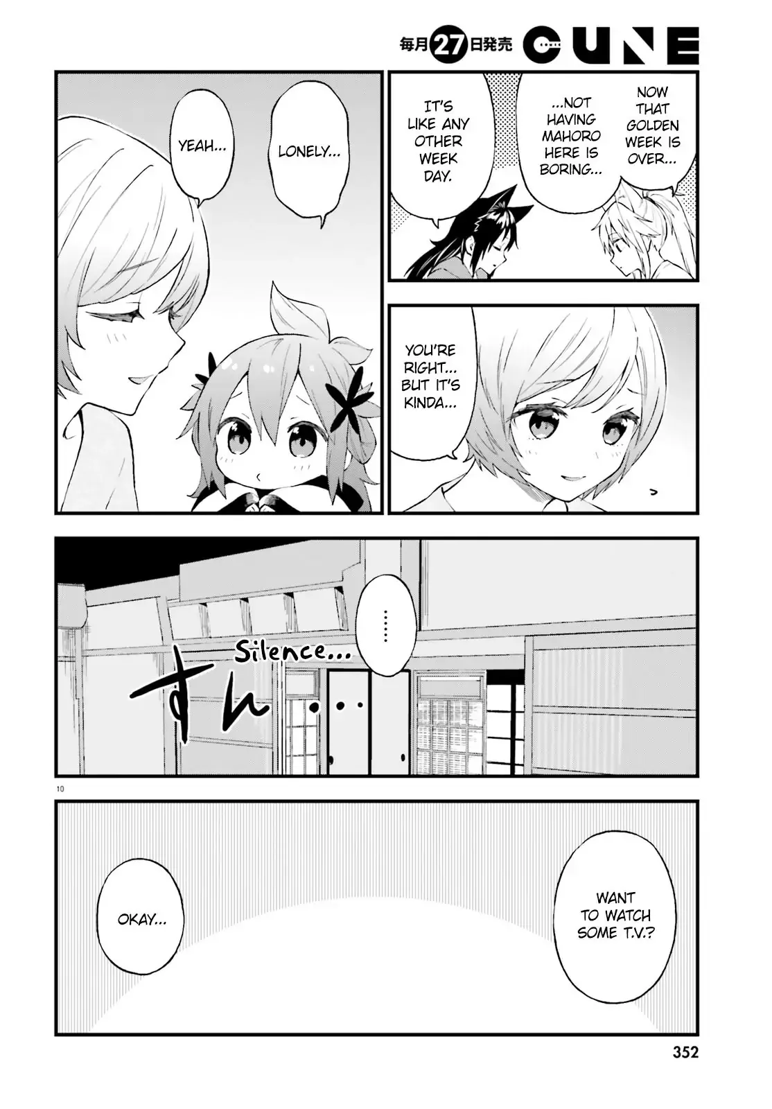 Ayakashiko Chapter 61 page 10