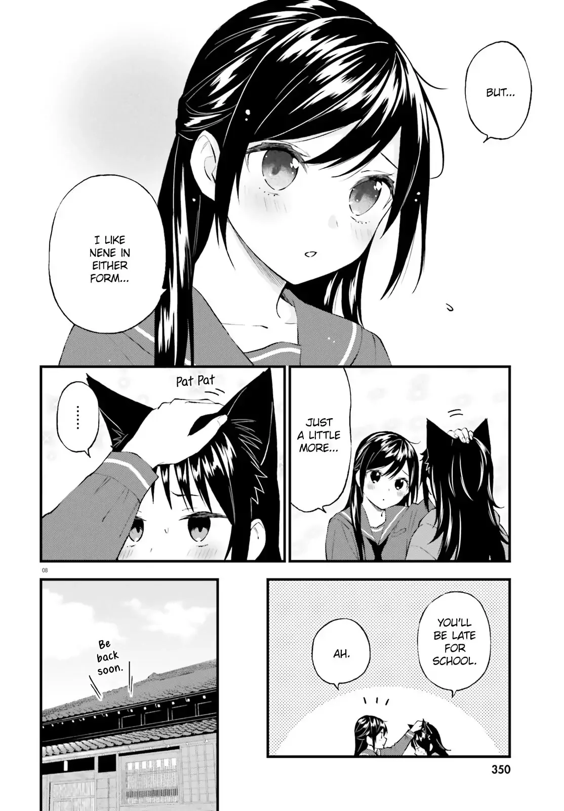 Ayakashiko Chapter 61 page 8