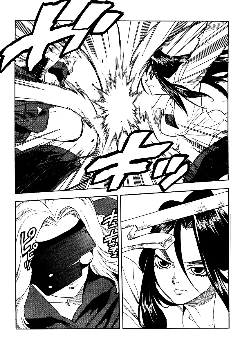 Aiki-S Chapter 33 page 2