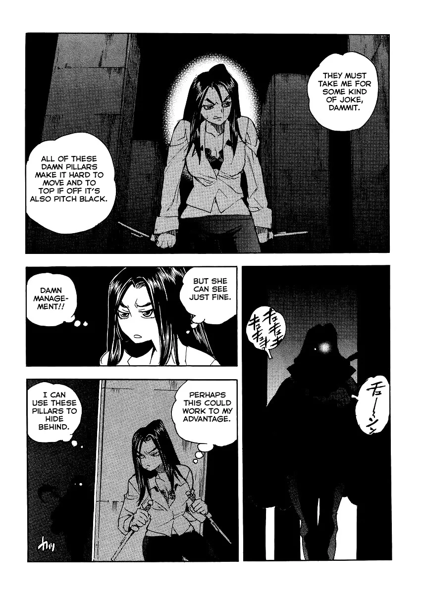 Aiki-S Chapter 33 page 14