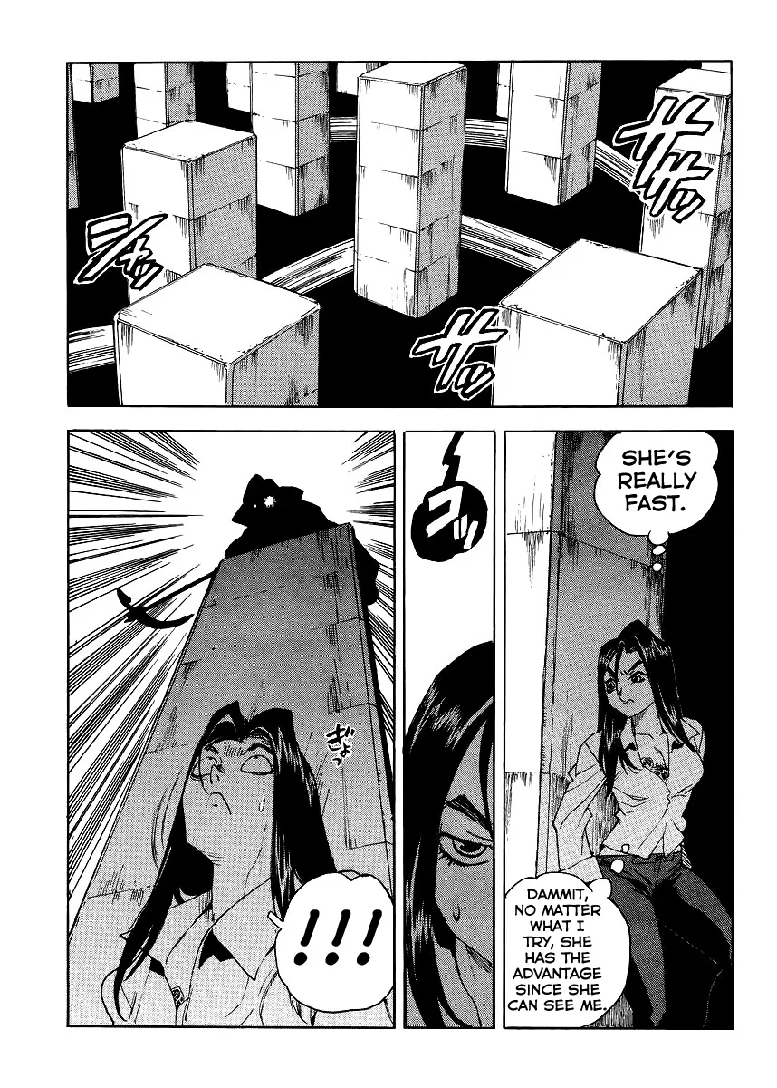 Aiki-S Chapter 33 page 17