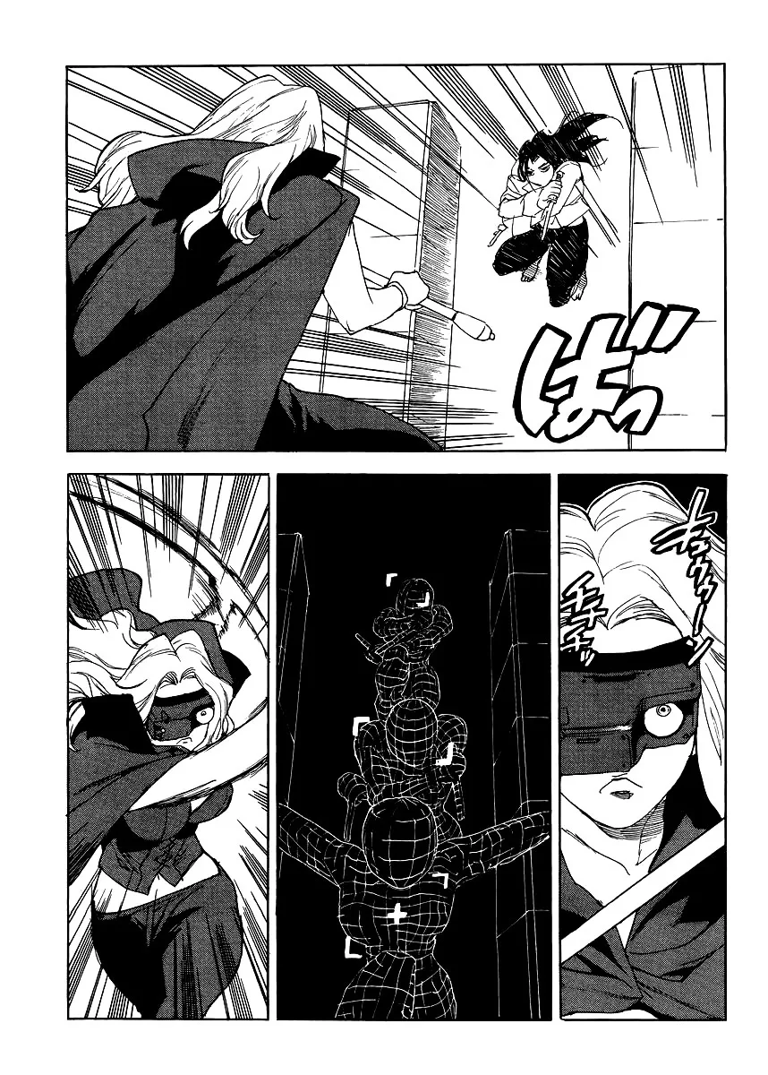 Aiki-S Chapter 33 page 21