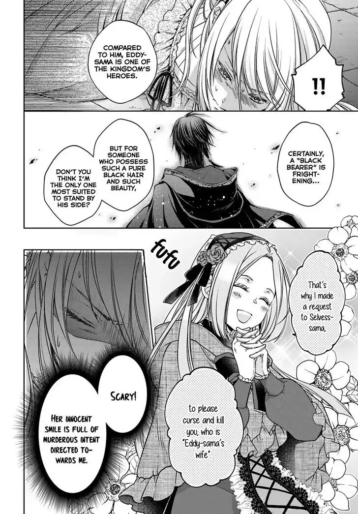 Mahoutsukai no Konyakusha Chapter 22 page 6