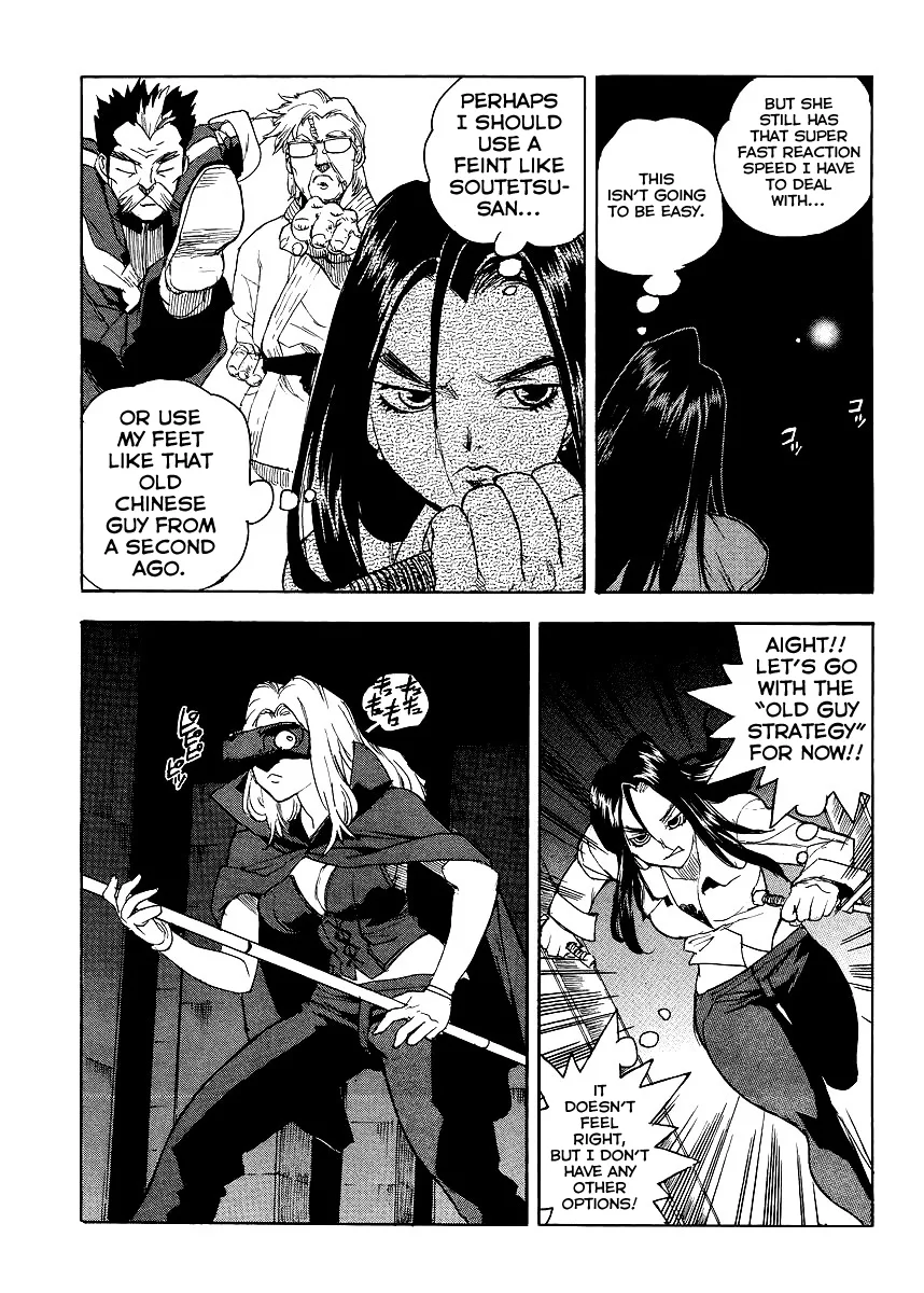 Aiki-S Chapter 33 page 19