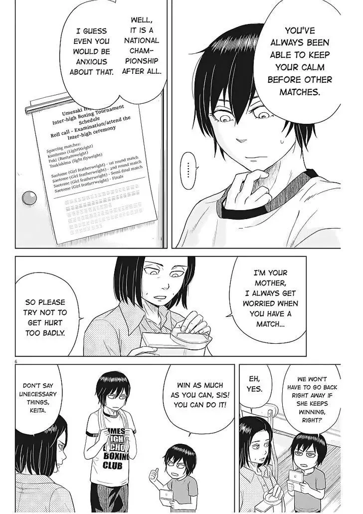 Saotome Senshu, Hitakakusu Chapter 33 page 6