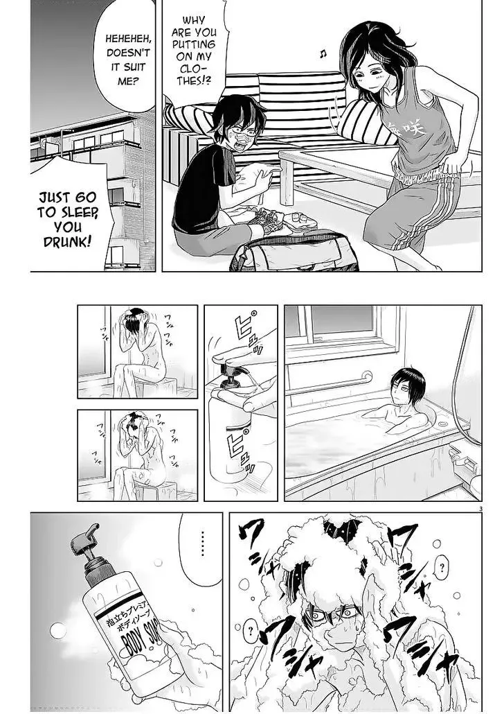Saotome Senshu, Hitakakusu Chapter 33 page 3