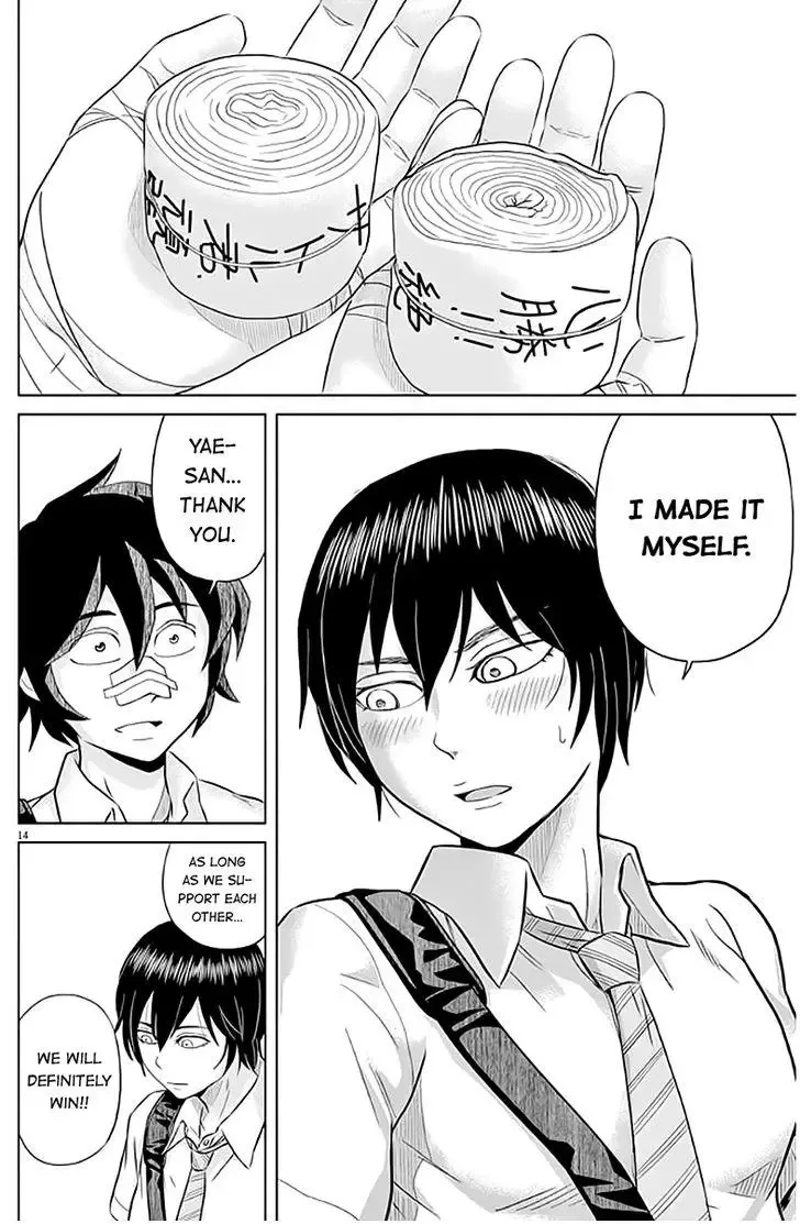 Saotome Senshu, Hitakakusu Chapter 33 page 14