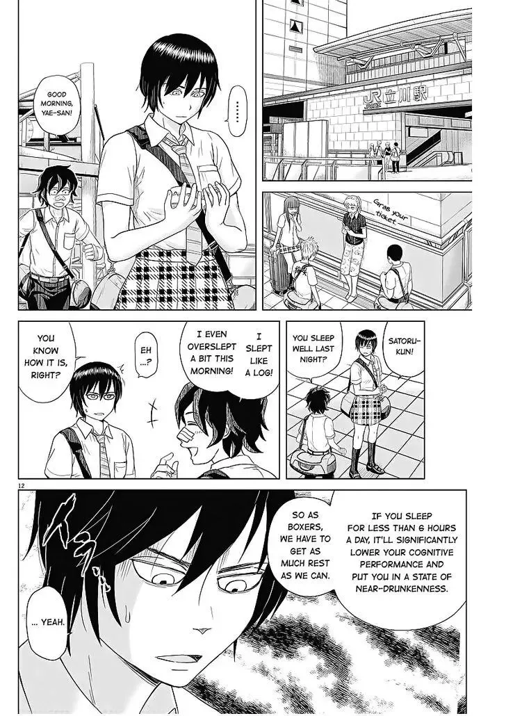 Saotome Senshu, Hitakakusu Chapter 33 page 12