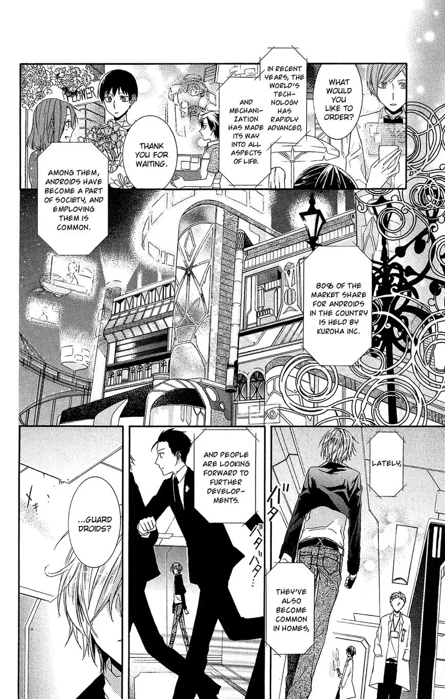 Mizutama Honey Boy Chapter 23.5 page 4