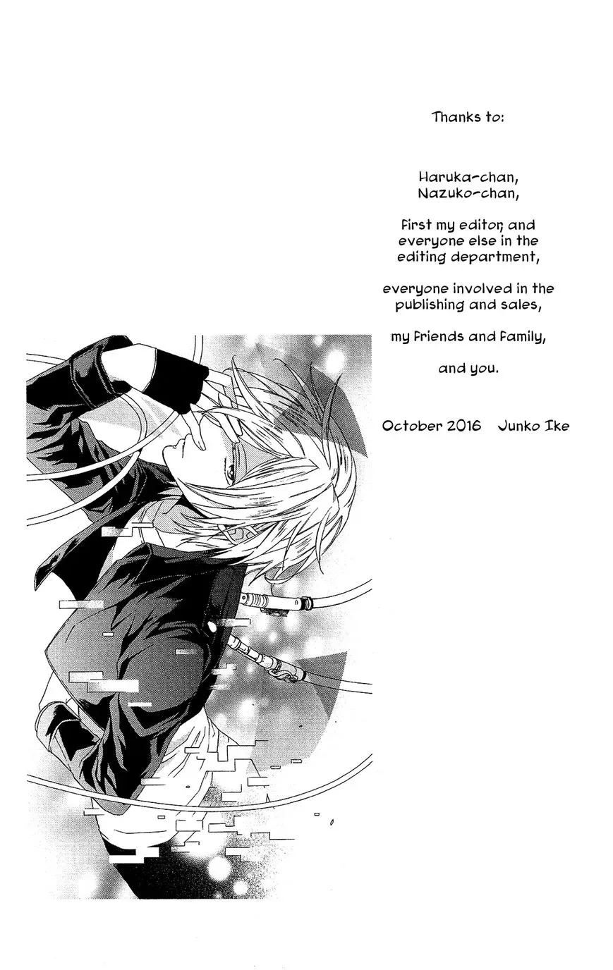 Mizutama Honey Boy Chapter 23.5 page 2