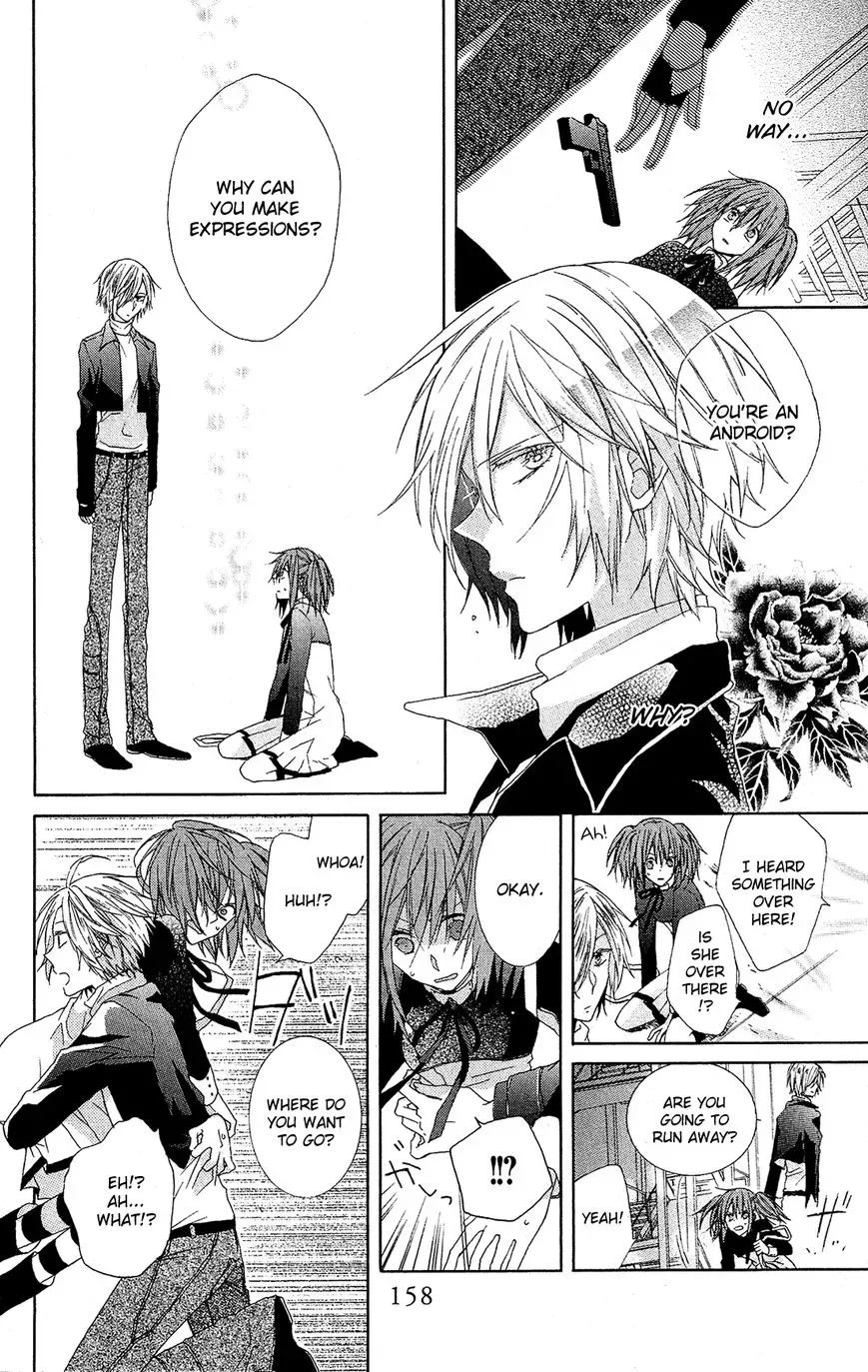 Mizutama Honey Boy Chapter 23.5 page 10