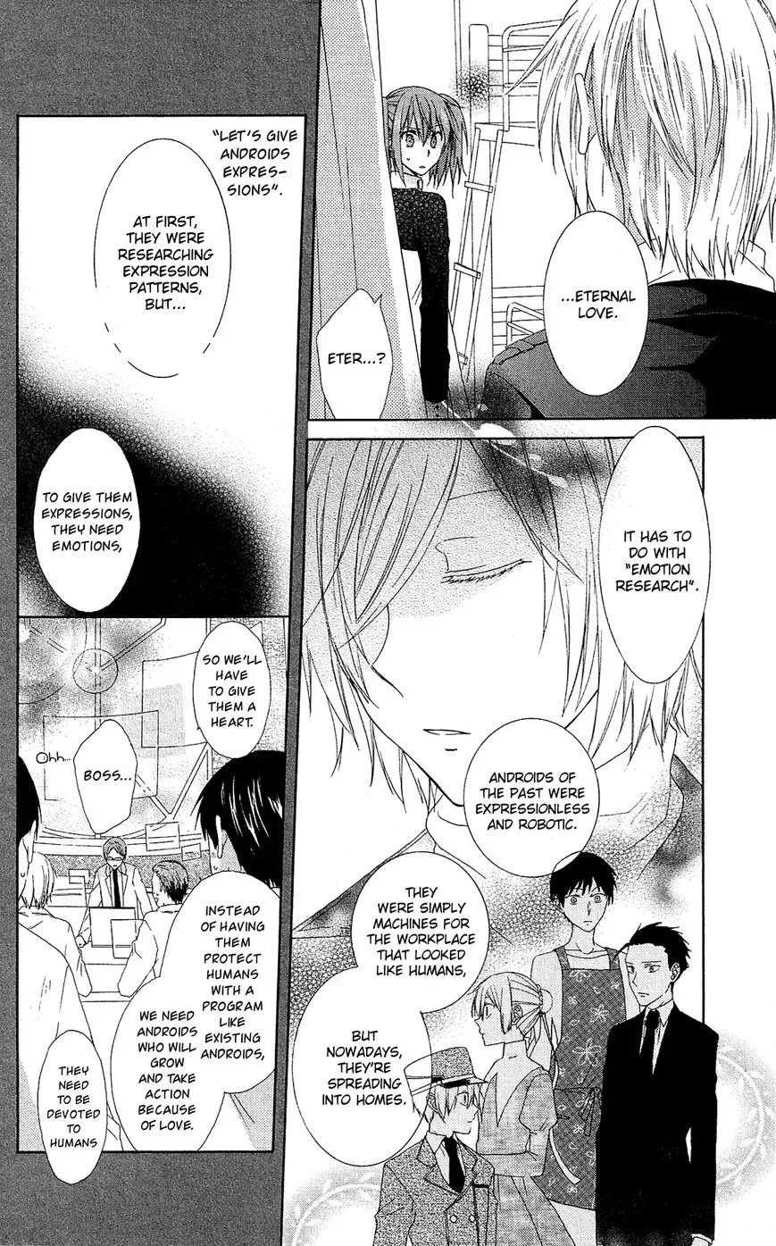 Mizutama Honey Boy Chapter 23.5 page 12