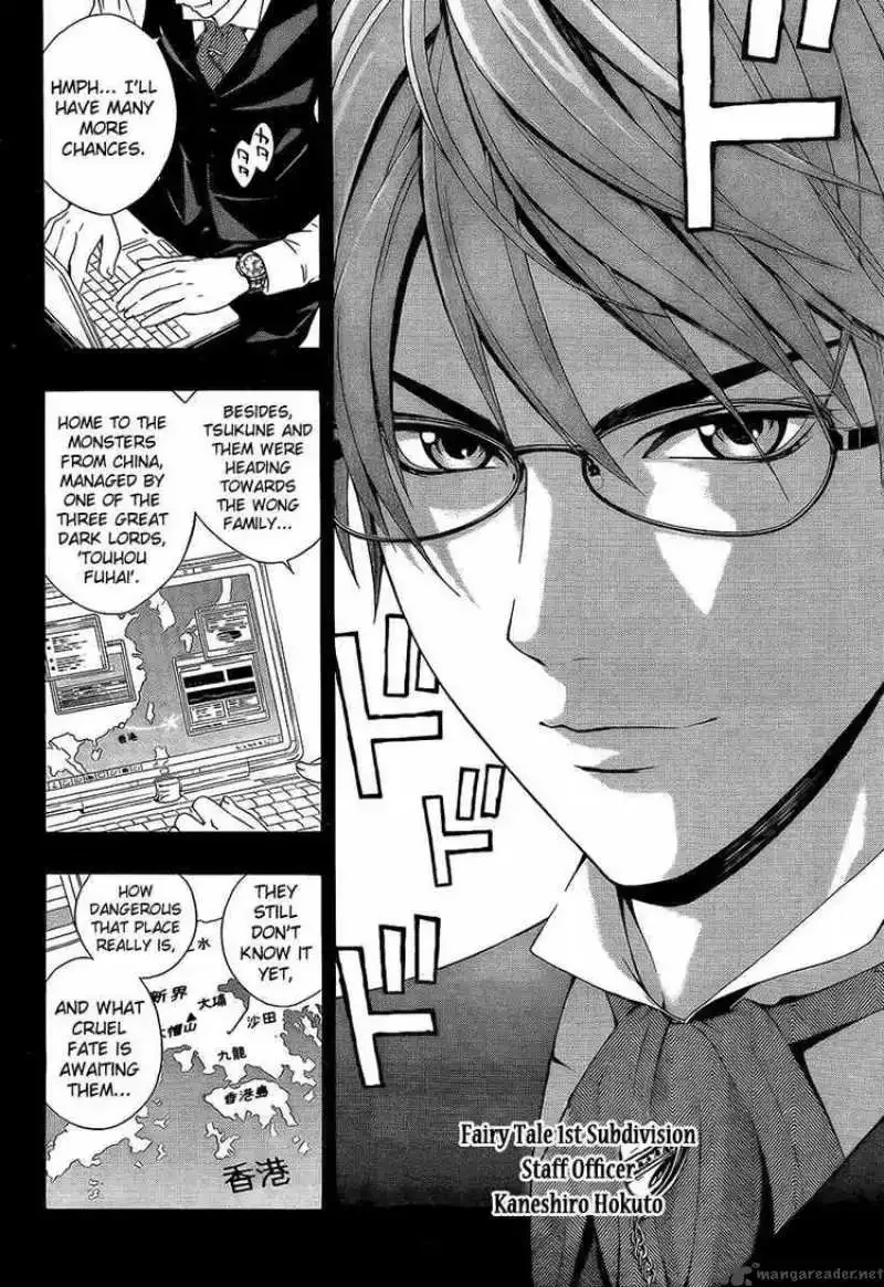 Rosario to Vampire Season II Chapter 28 page 4