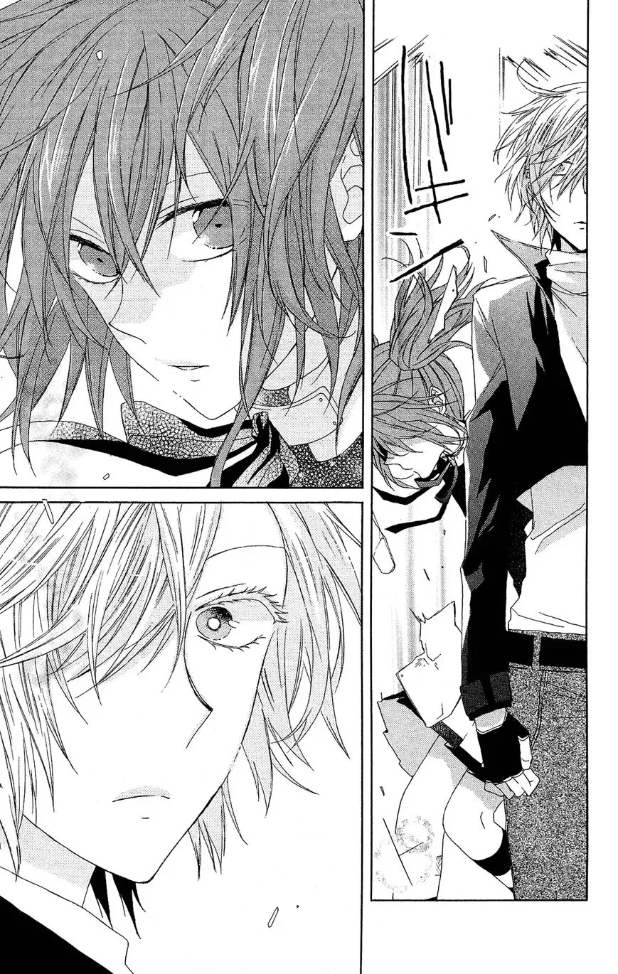 Mizutama Honey Boy Chapter 23.5 page 5
