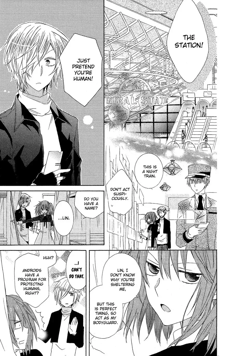Mizutama Honey Boy Chapter 23.5 page 11