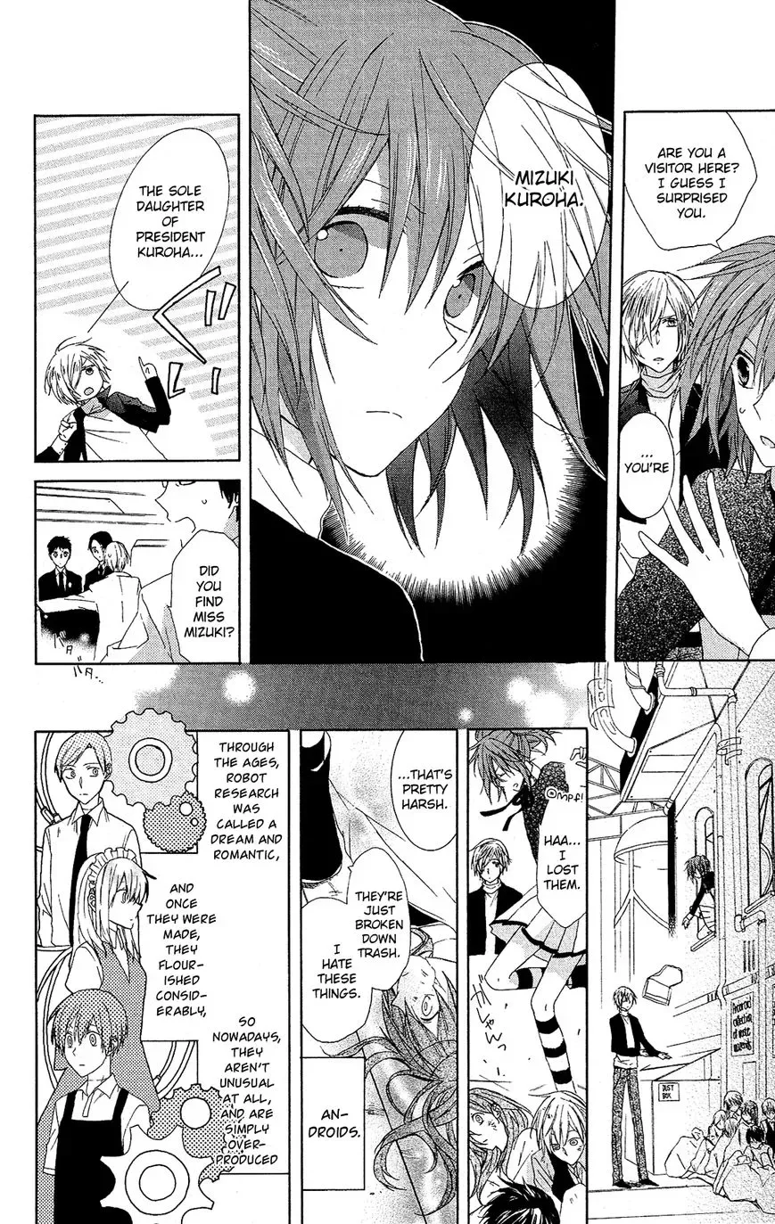 Mizutama Honey Boy Chapter 23.5 page 6