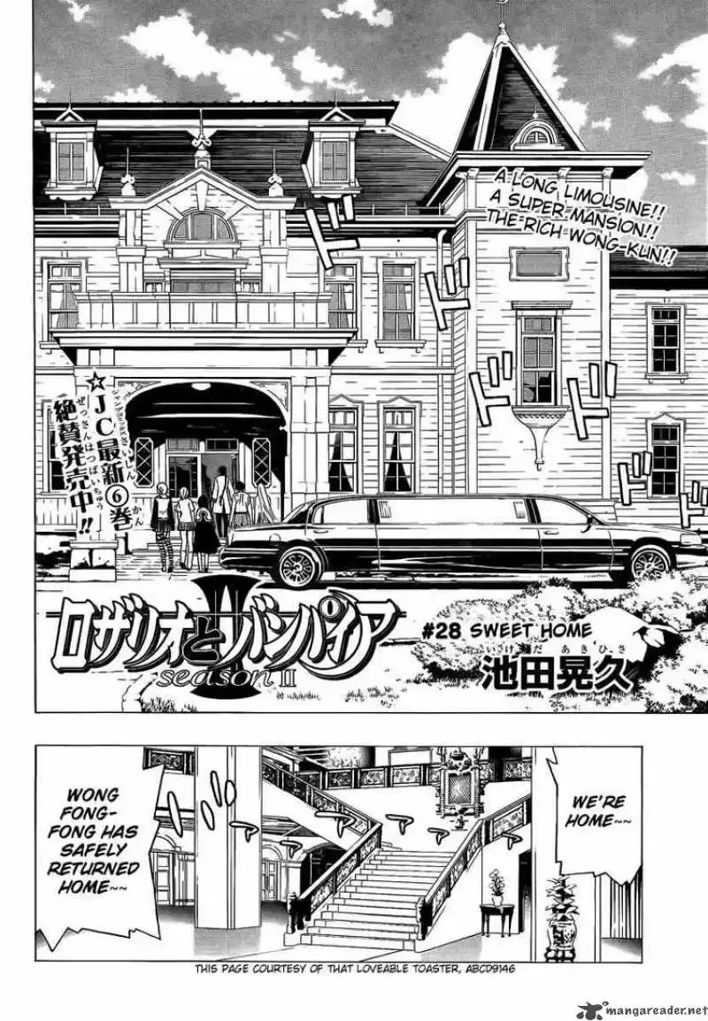 Rosario to Vampire Season II Chapter 28 page 6