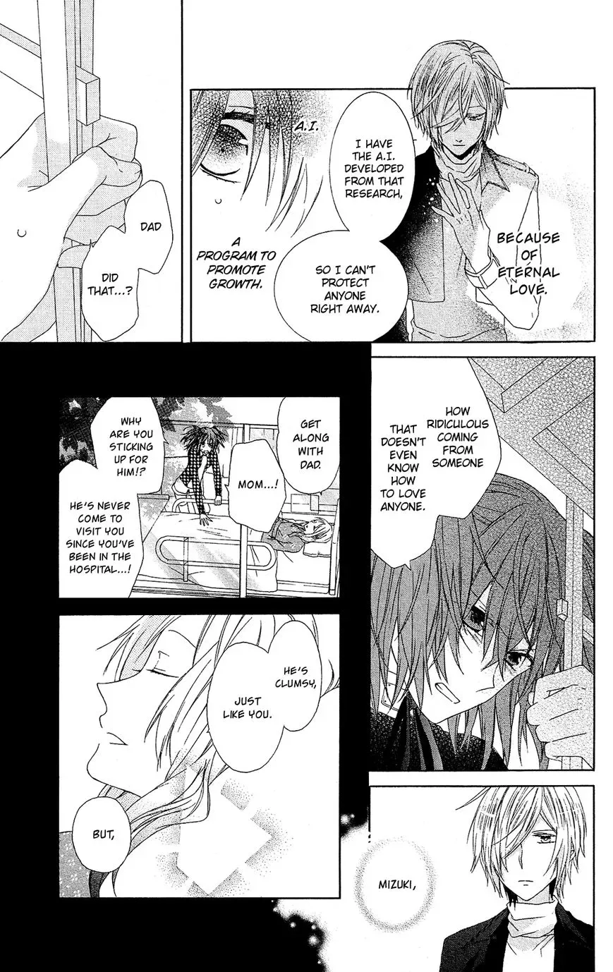 Mizutama Honey Boy Chapter 23.5 page 13