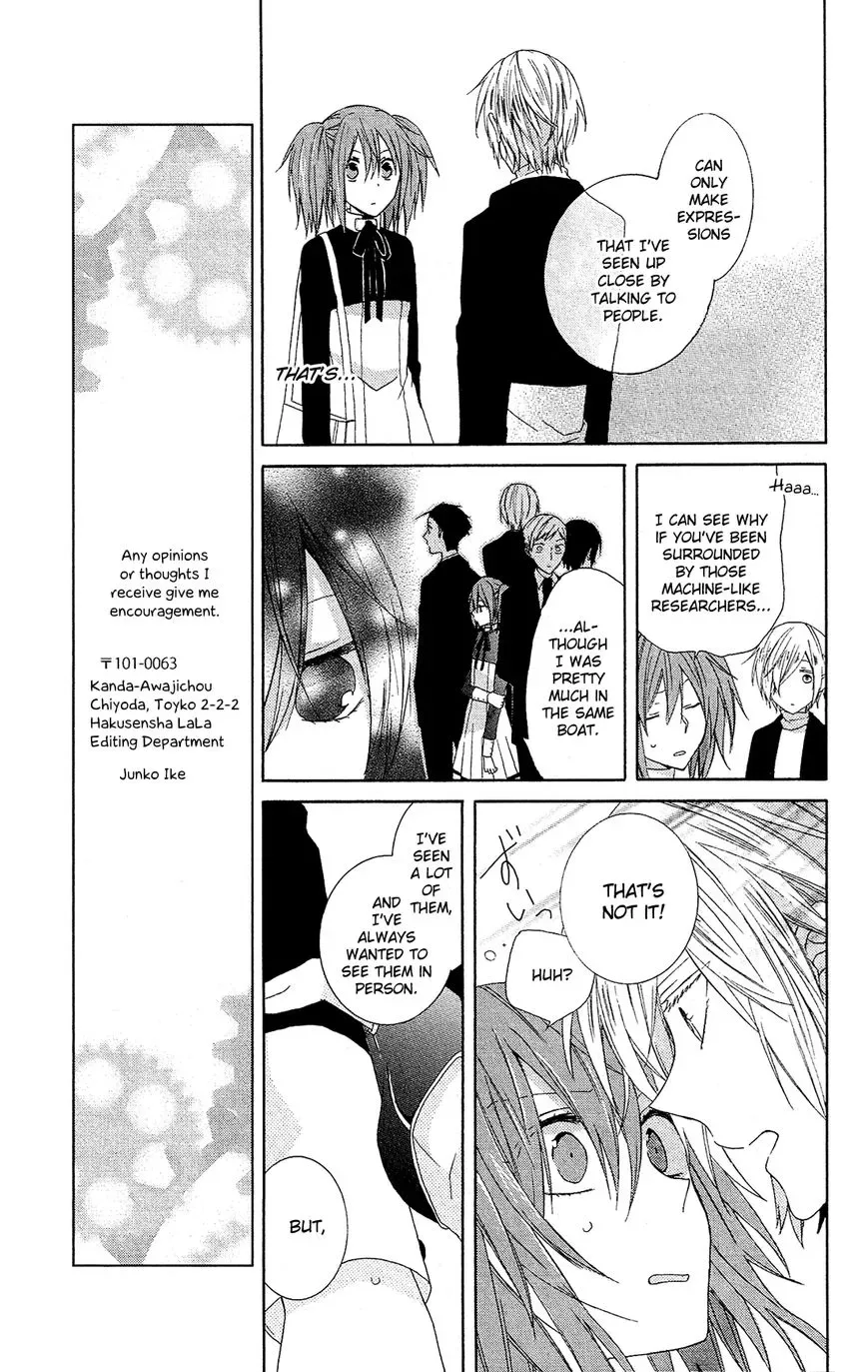 Mizutama Honey Boy Chapter 23.5 page 19