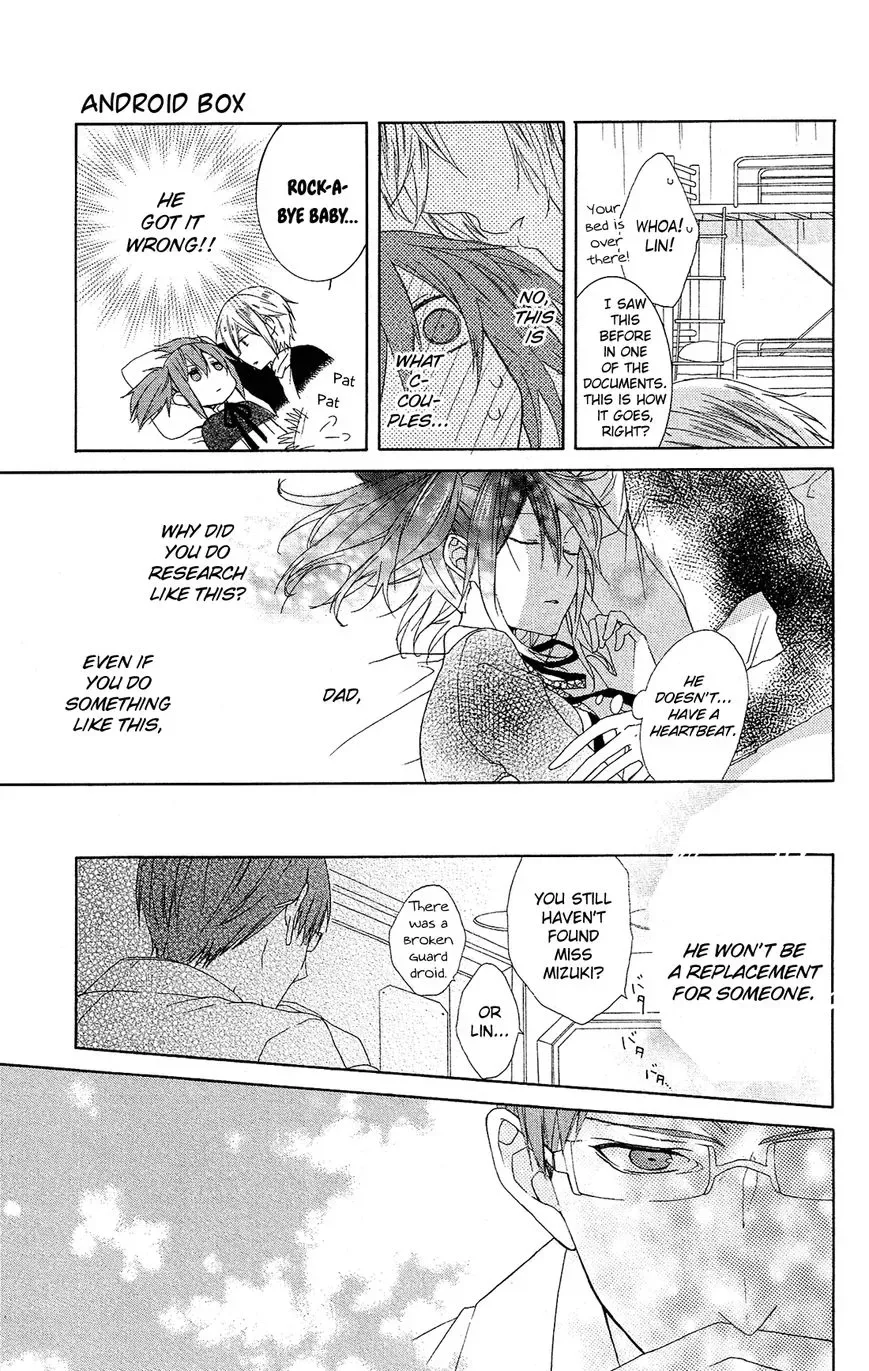 Mizutama Honey Boy Chapter 23.5 page 17