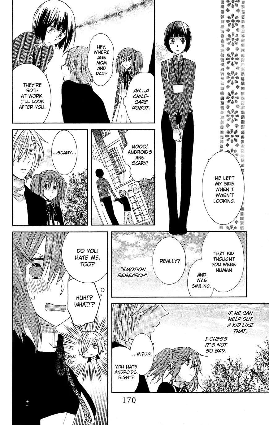 Mizutama Honey Boy Chapter 23.5 page 22