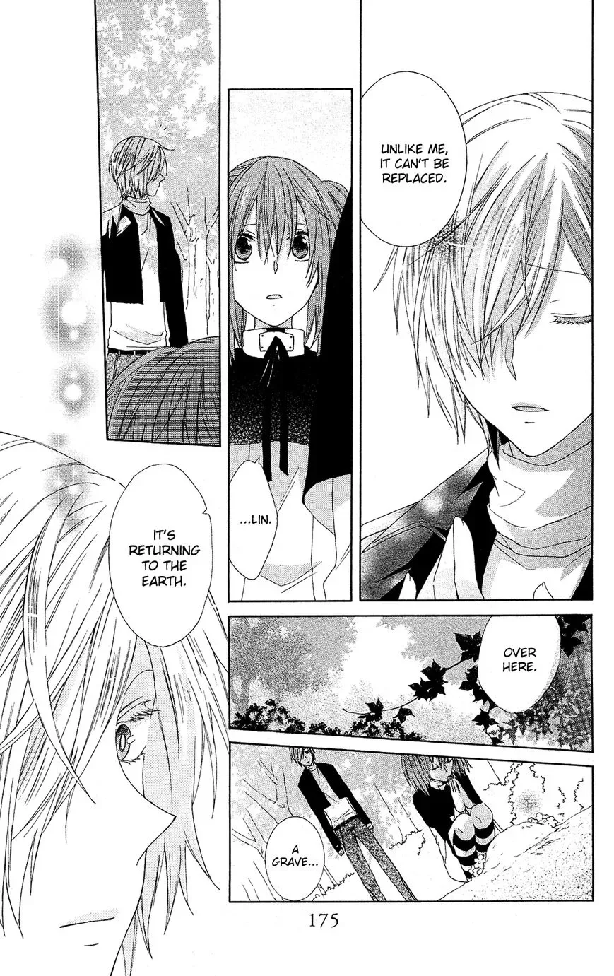 Mizutama Honey Boy Chapter 23.5 page 27