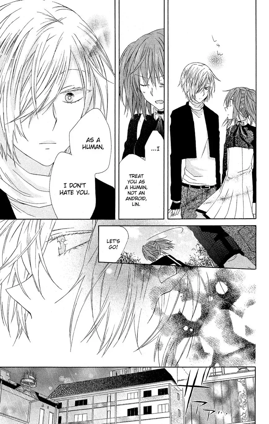 Mizutama Honey Boy Chapter 23.5 page 23