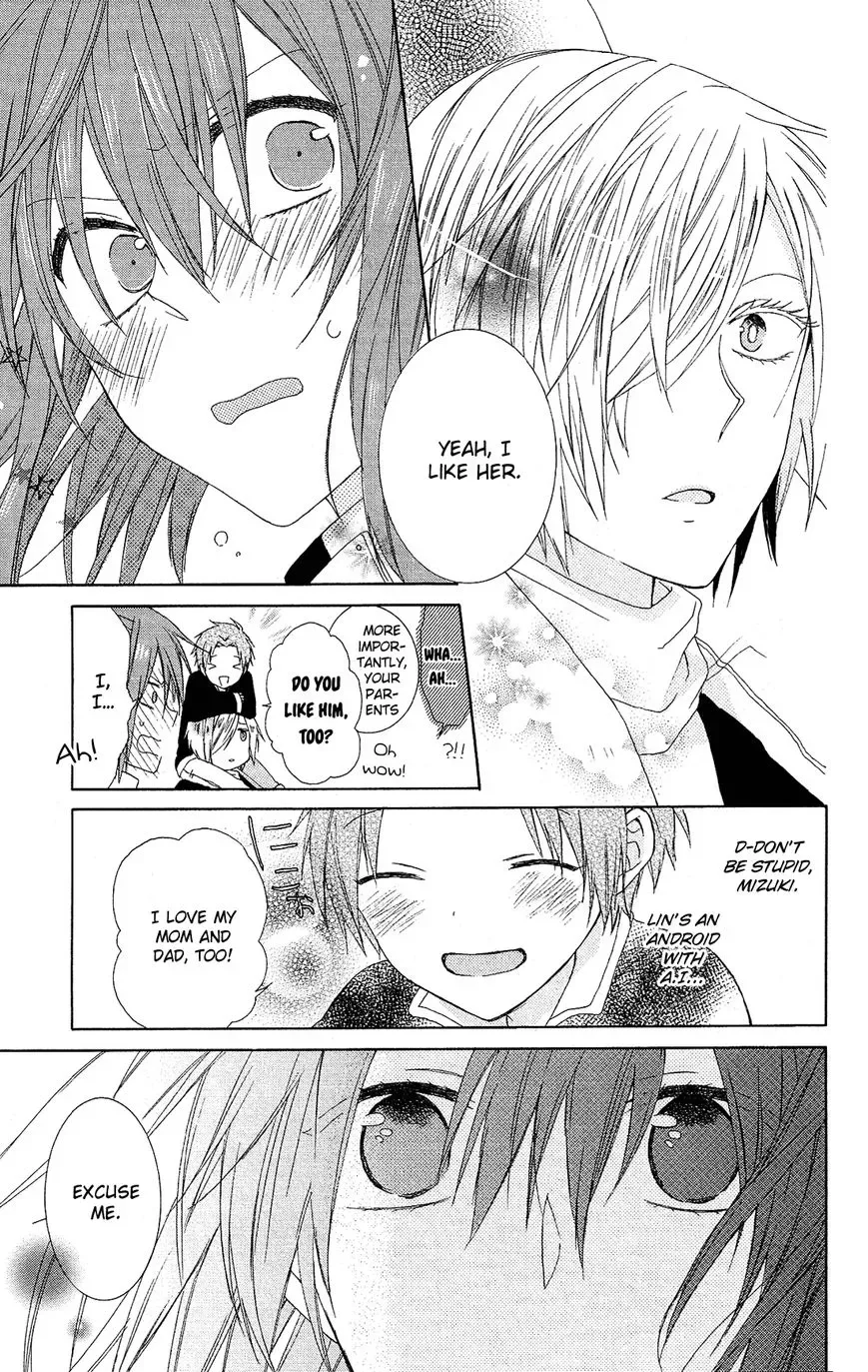 Mizutama Honey Boy Chapter 23.5 page 21