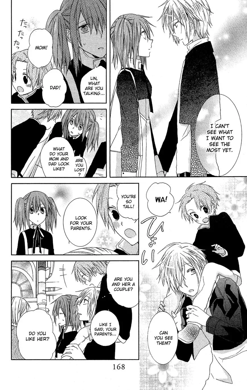 Mizutama Honey Boy Chapter 23.5 page 20