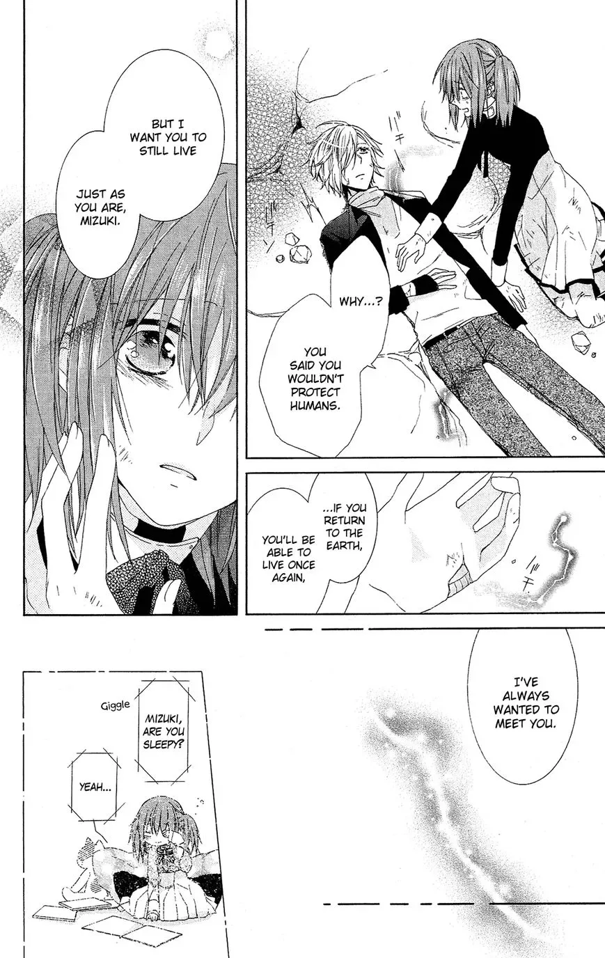 Mizutama Honey Boy Chapter 23.5 page 34