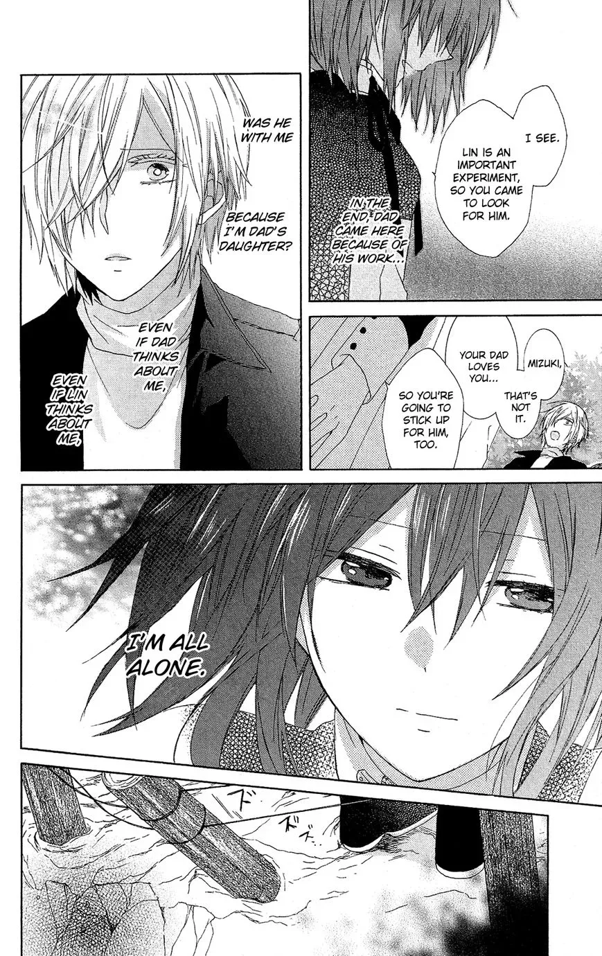 Mizutama Honey Boy Chapter 23.5 page 32