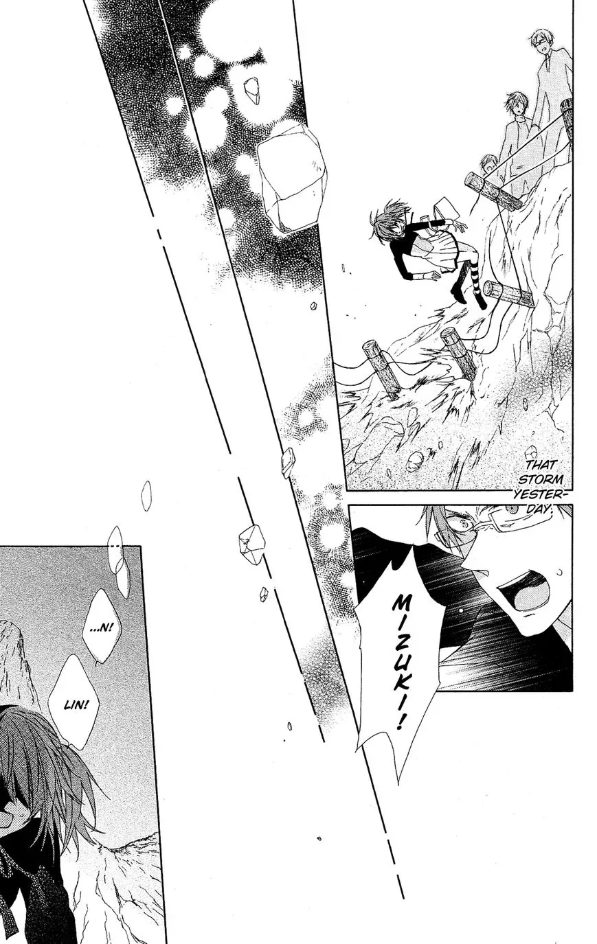 Mizutama Honey Boy Chapter 23.5 page 33