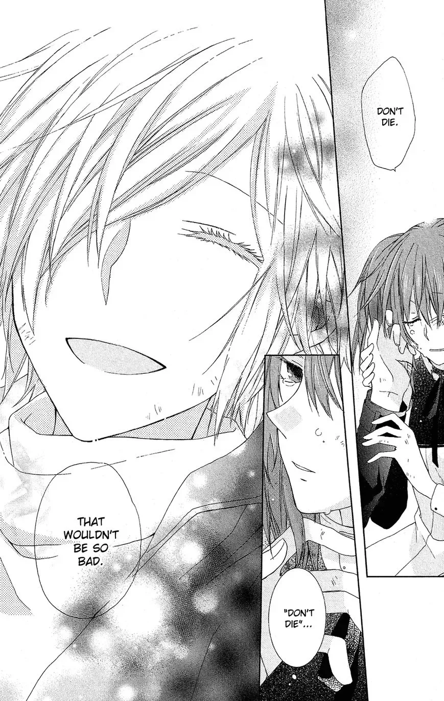 Mizutama Honey Boy Chapter 23.5 page 38