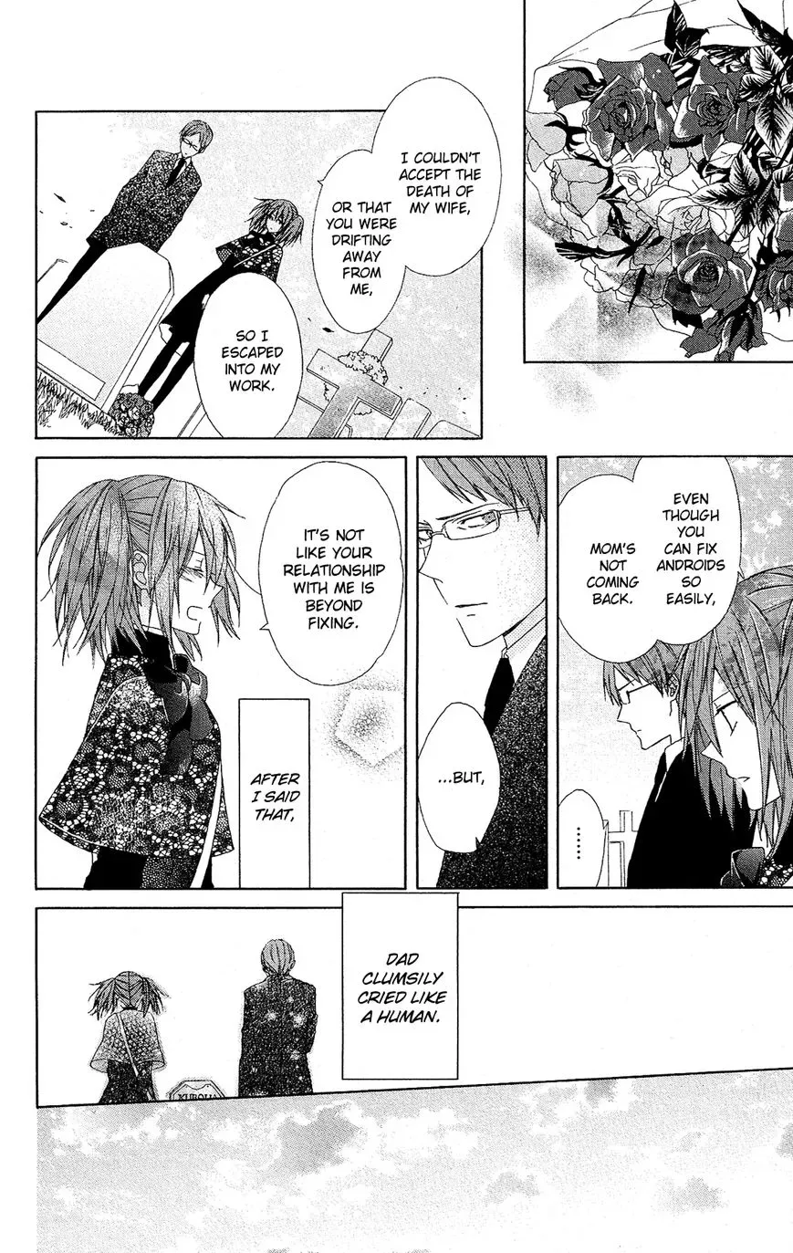 Mizutama Honey Boy Chapter 23.5 page 40
