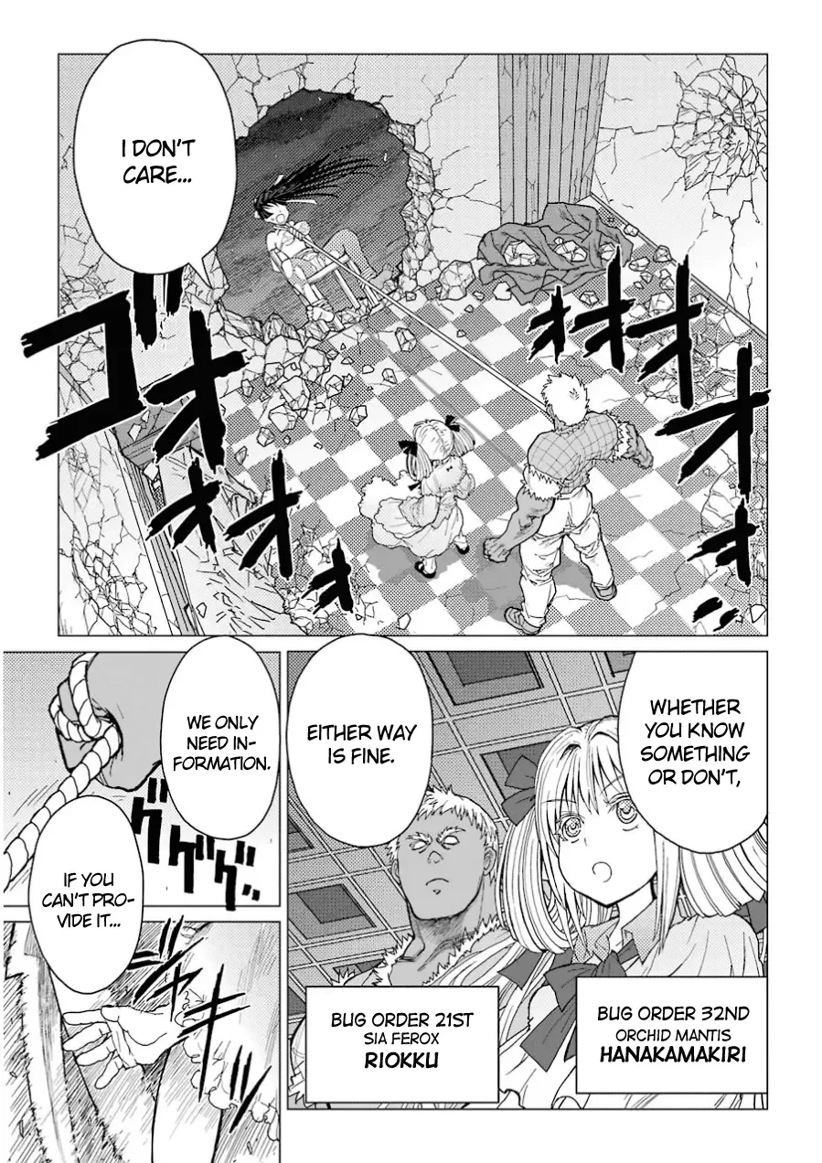 Caterpillar Chapter 33 page 6
