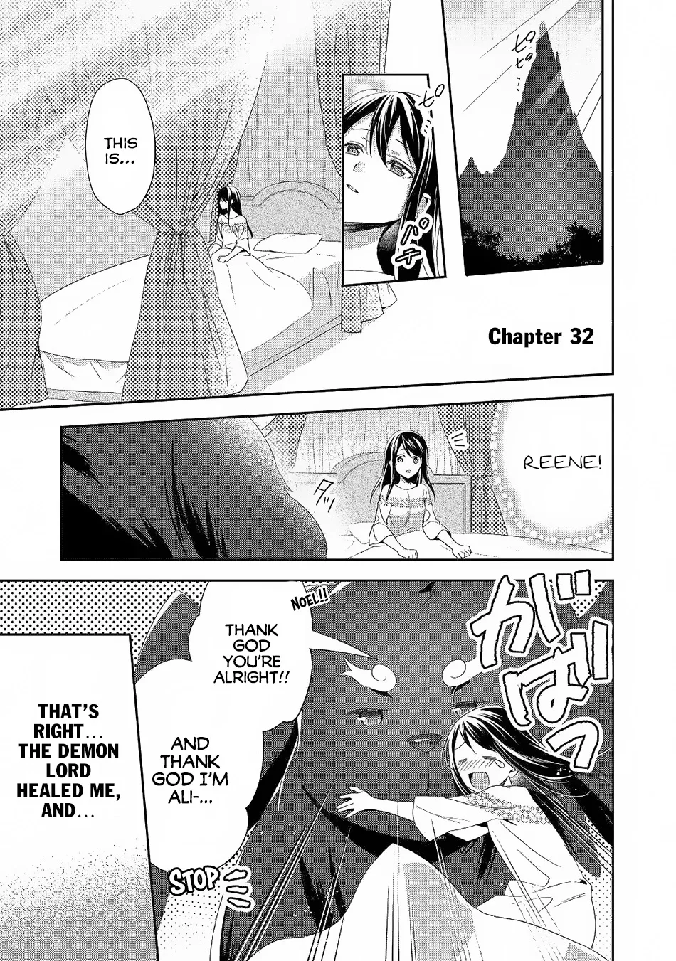 In Another World, I'm Called: the Black Healer Chapter 32 page 2