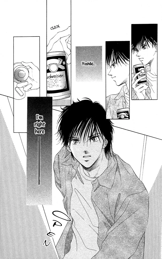 Tsumi ni Nureta Futari Chapter 33 page 5