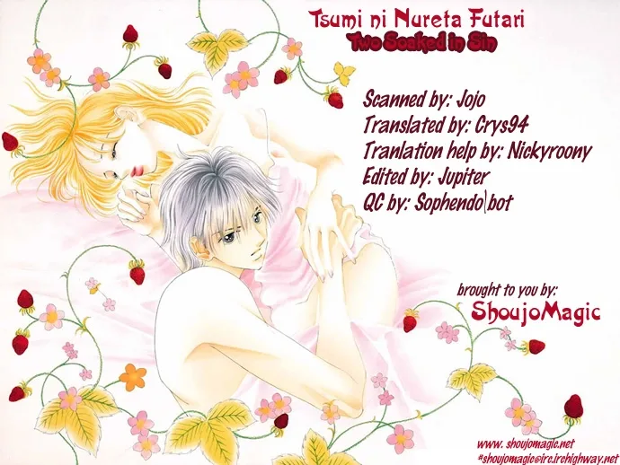 Tsumi ni Nureta Futari Chapter 33 page 2