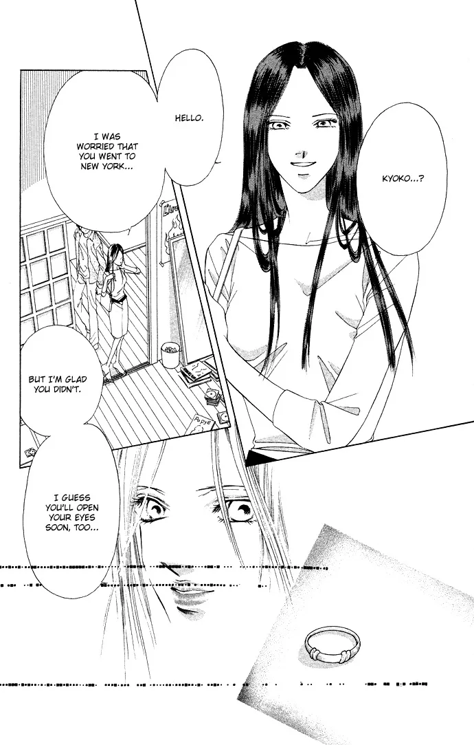 Tsumi ni Nureta Futari Chapter 33 page 6