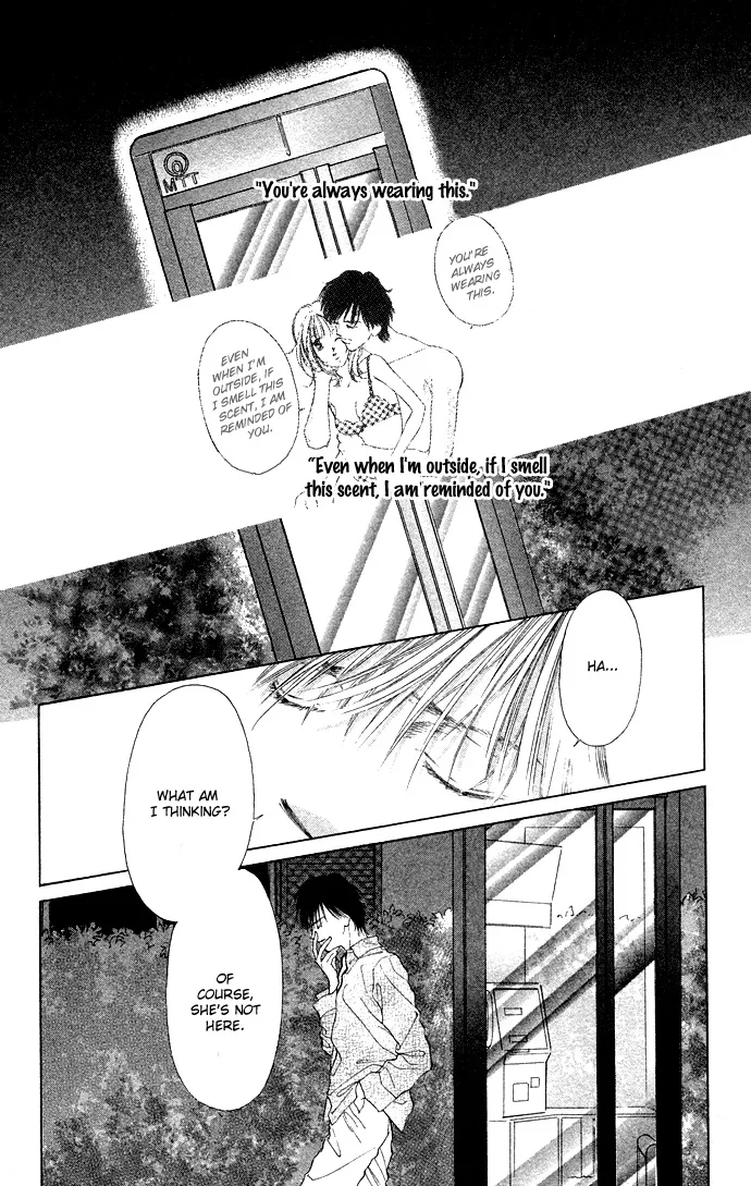 Tsumi ni Nureta Futari Chapter 33 page 11