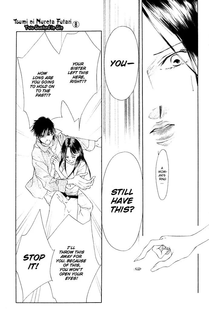 Tsumi ni Nureta Futari Chapter 33 page 7