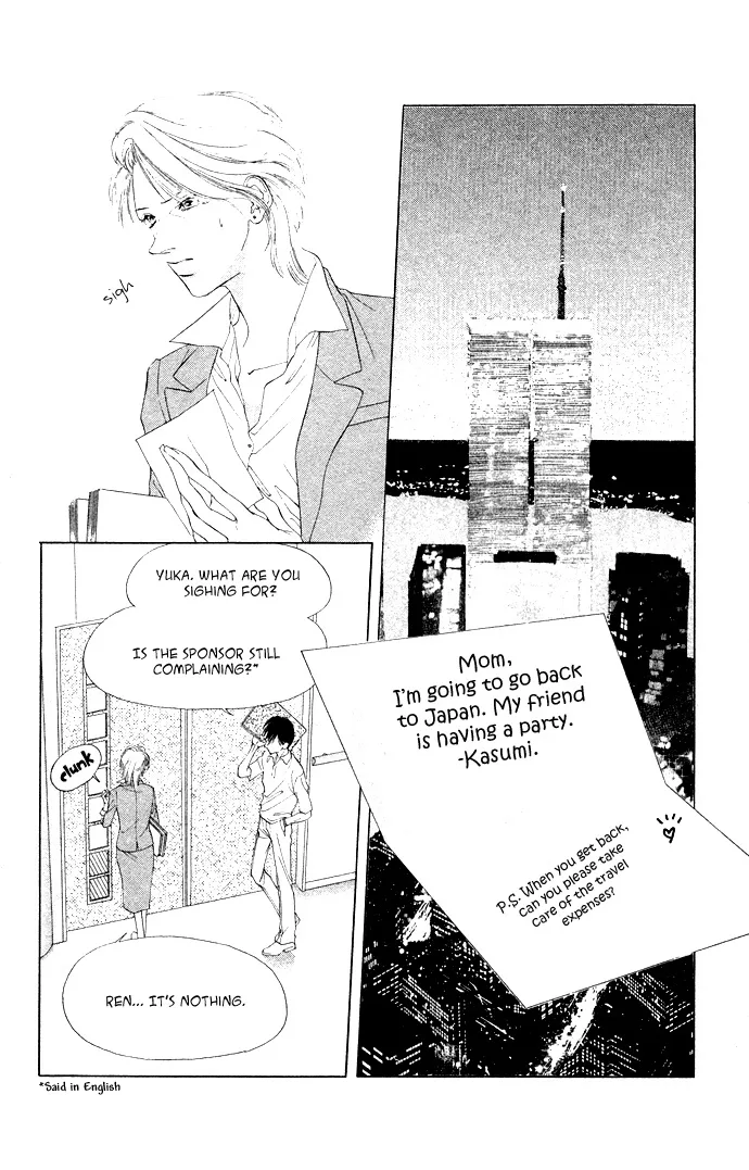 Tsumi ni Nureta Futari Chapter 33 page 14