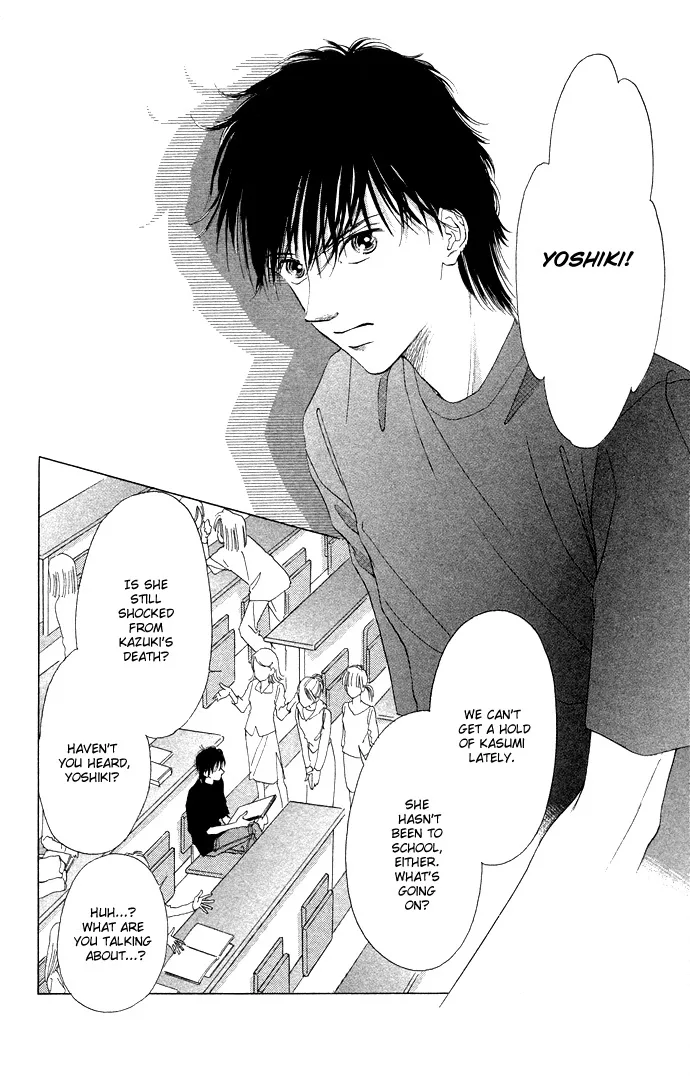 Tsumi ni Nureta Futari Chapter 33 page 18