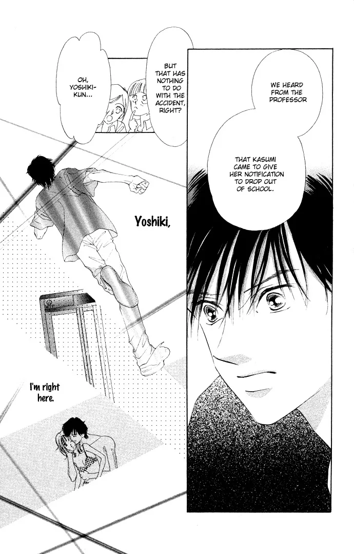 Tsumi ni Nureta Futari Chapter 33 page 19